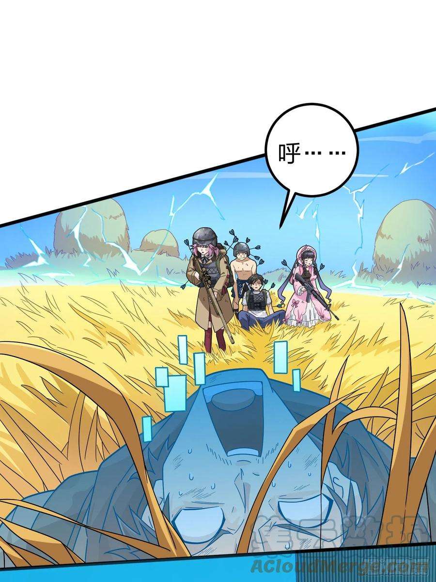 和平精英：描边战神48话.隐秘的斗争