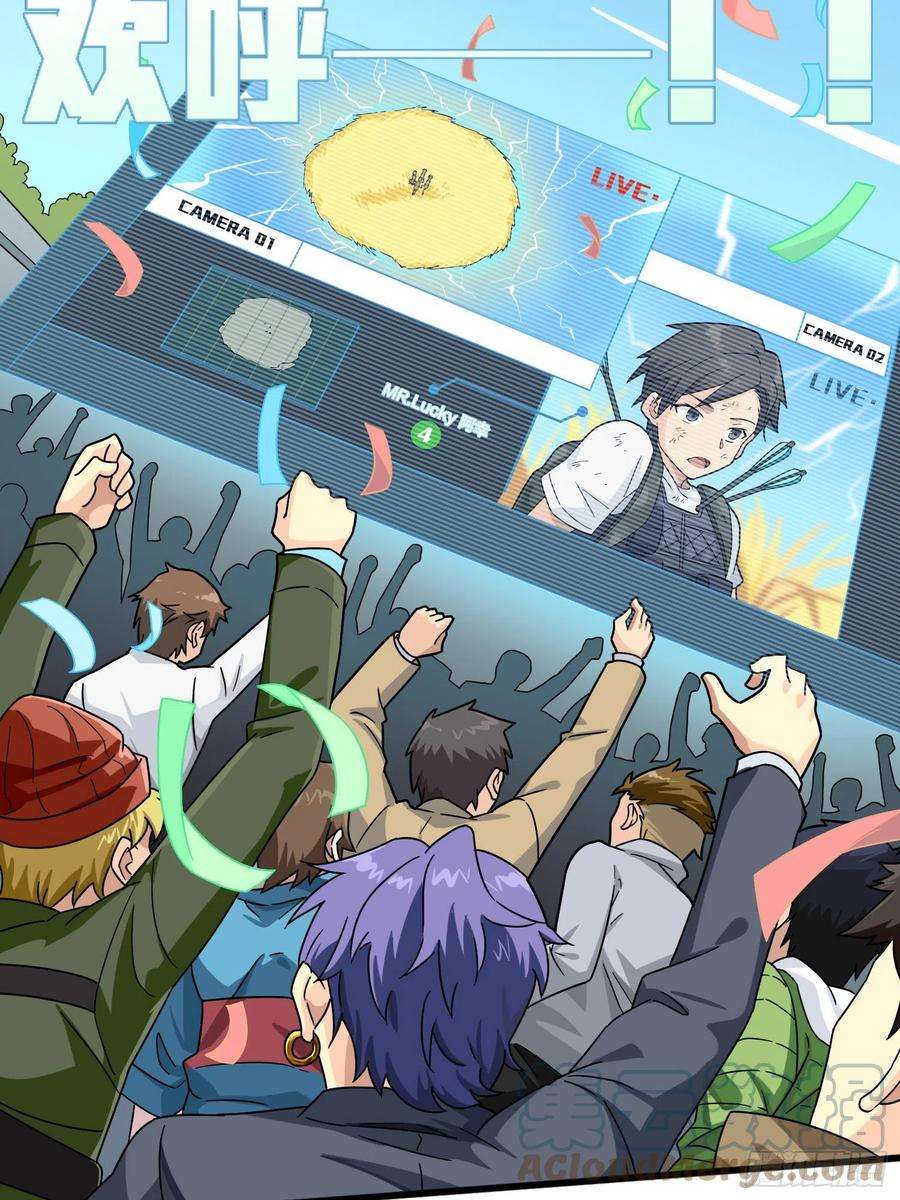 和平精英：描边战神48话.隐秘的斗争