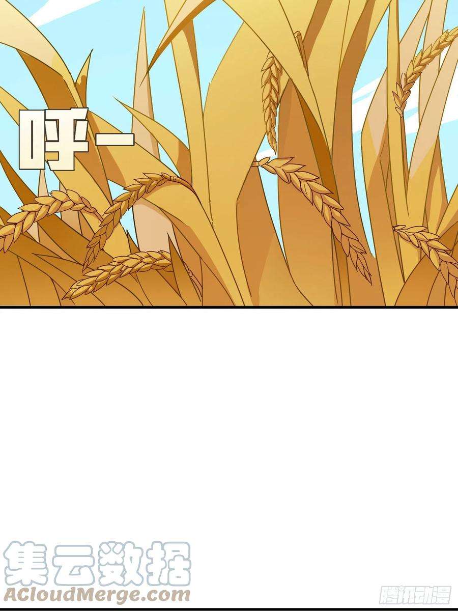 和平精英：描边战神48话.隐秘的斗争