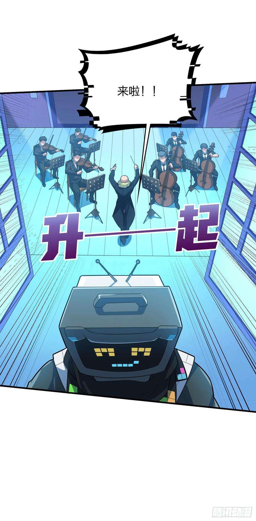 和平精英：描边战神51话.舞会（二）