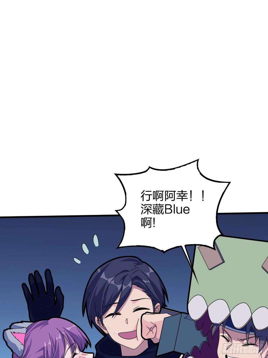 和平精英：描边战神52话.机械之魂