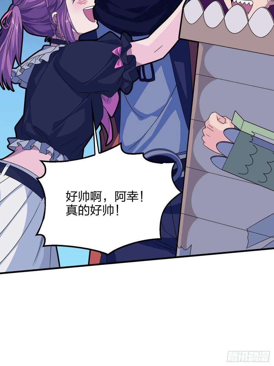 和平精英：描边战神52话.机械之魂