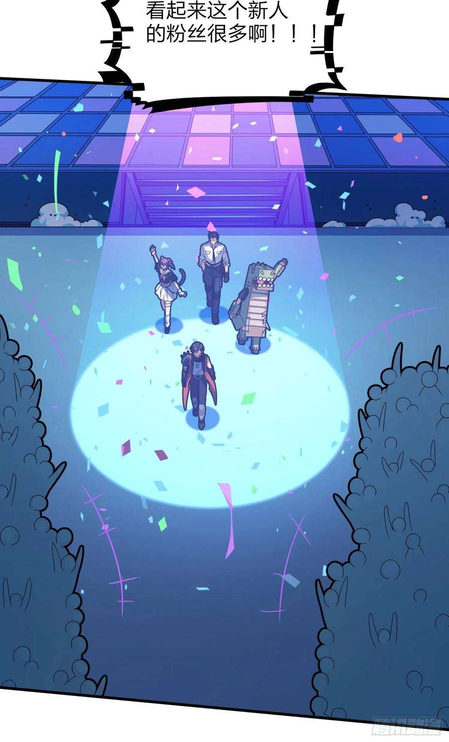 和平精英：描边战神52话.机械之魂