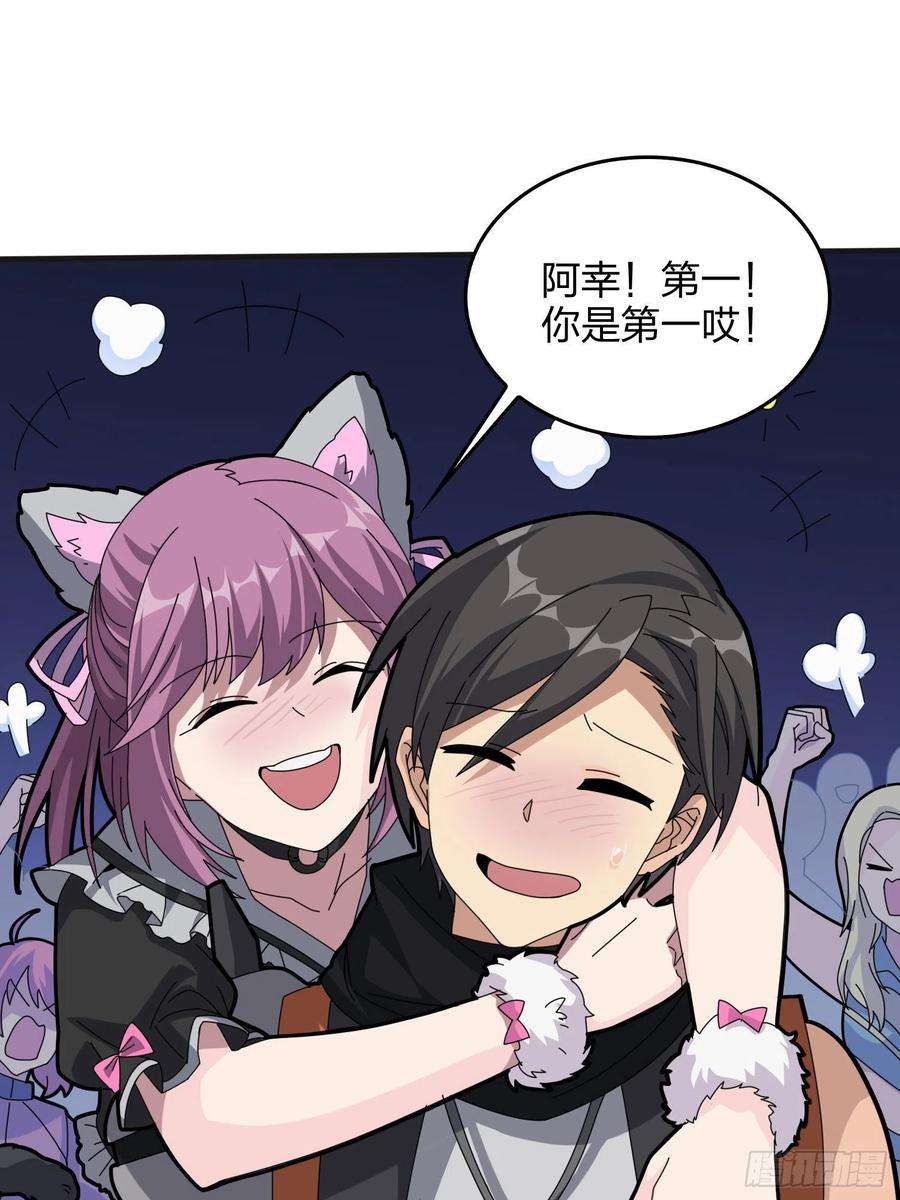 和平精英：描边战神52话.机械之魂