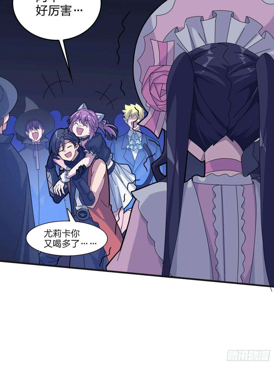 和平精英：描边战神52话.机械之魂