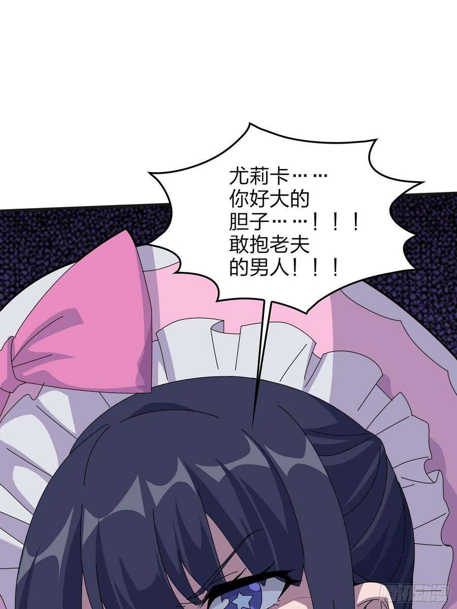 和平精英：描边战神52话.机械之魂