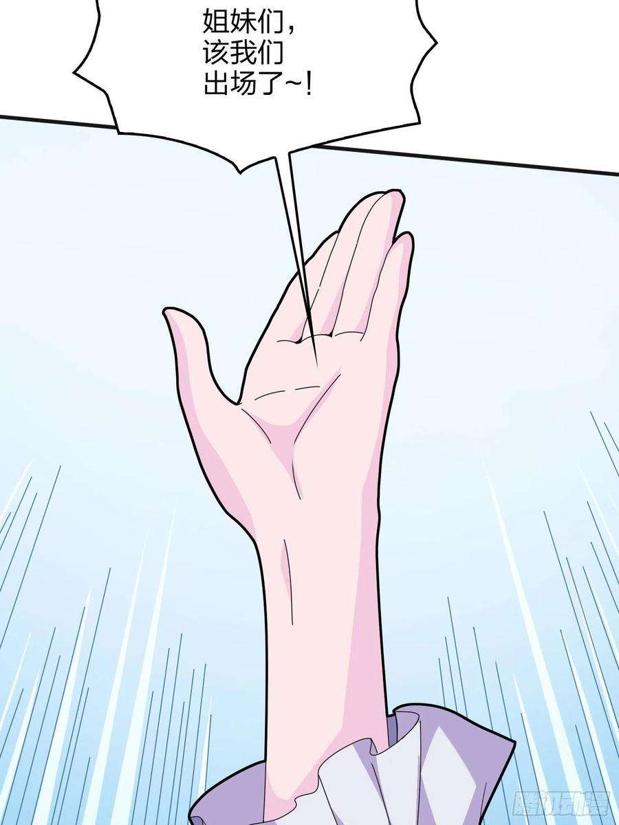 和平精英：描边战神52话.机械之魂