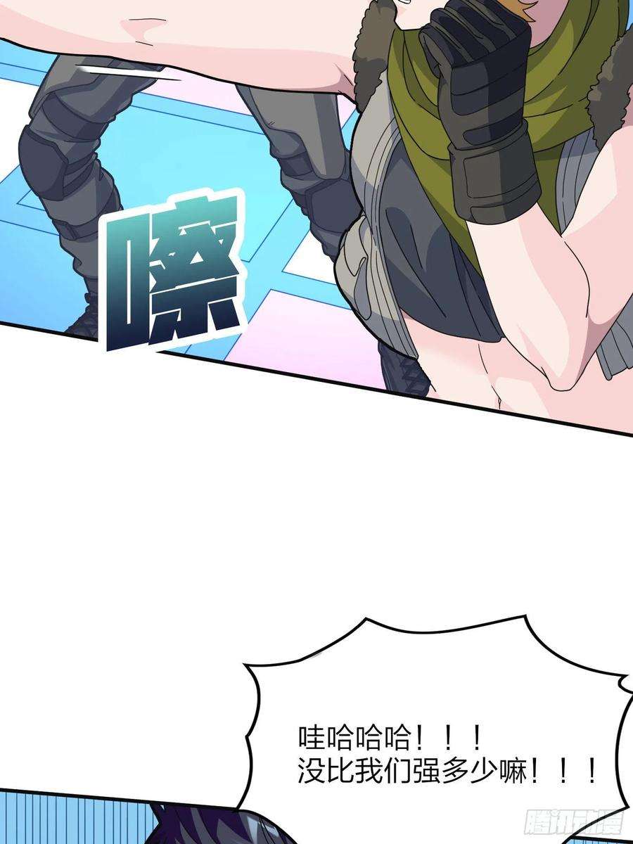 和平精英：描边战神52话.机械之魂