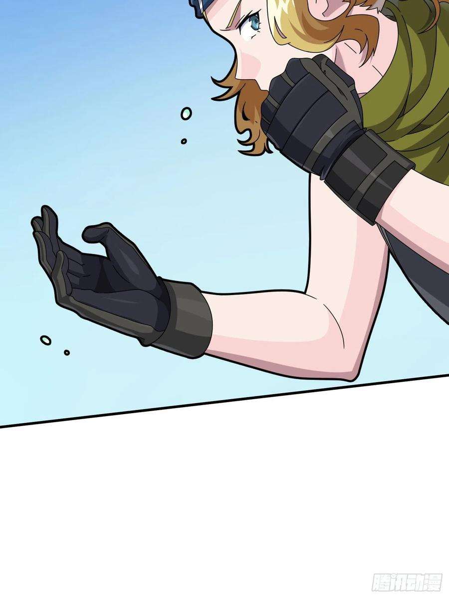 和平精英：描边战神52话.机械之魂