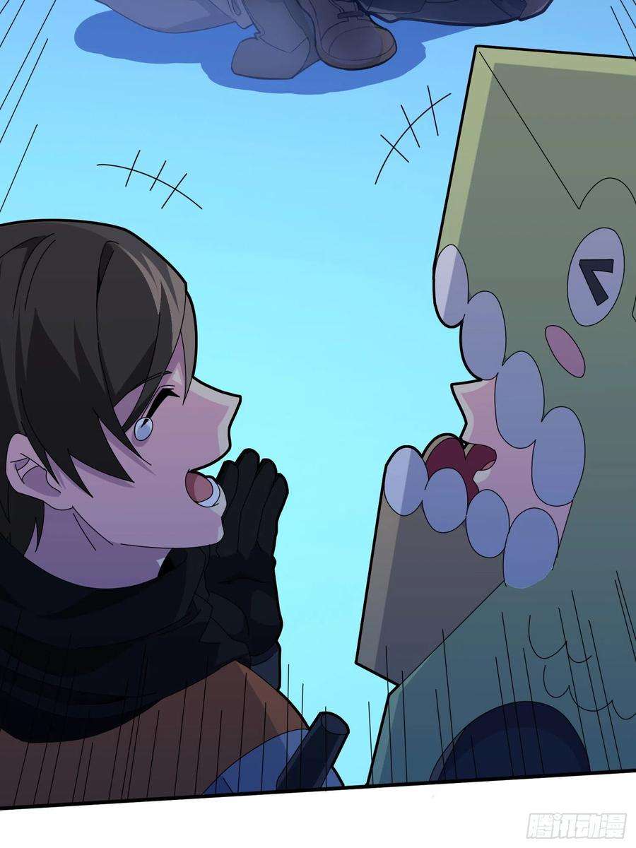 和平精英：描边战神52话.机械之魂