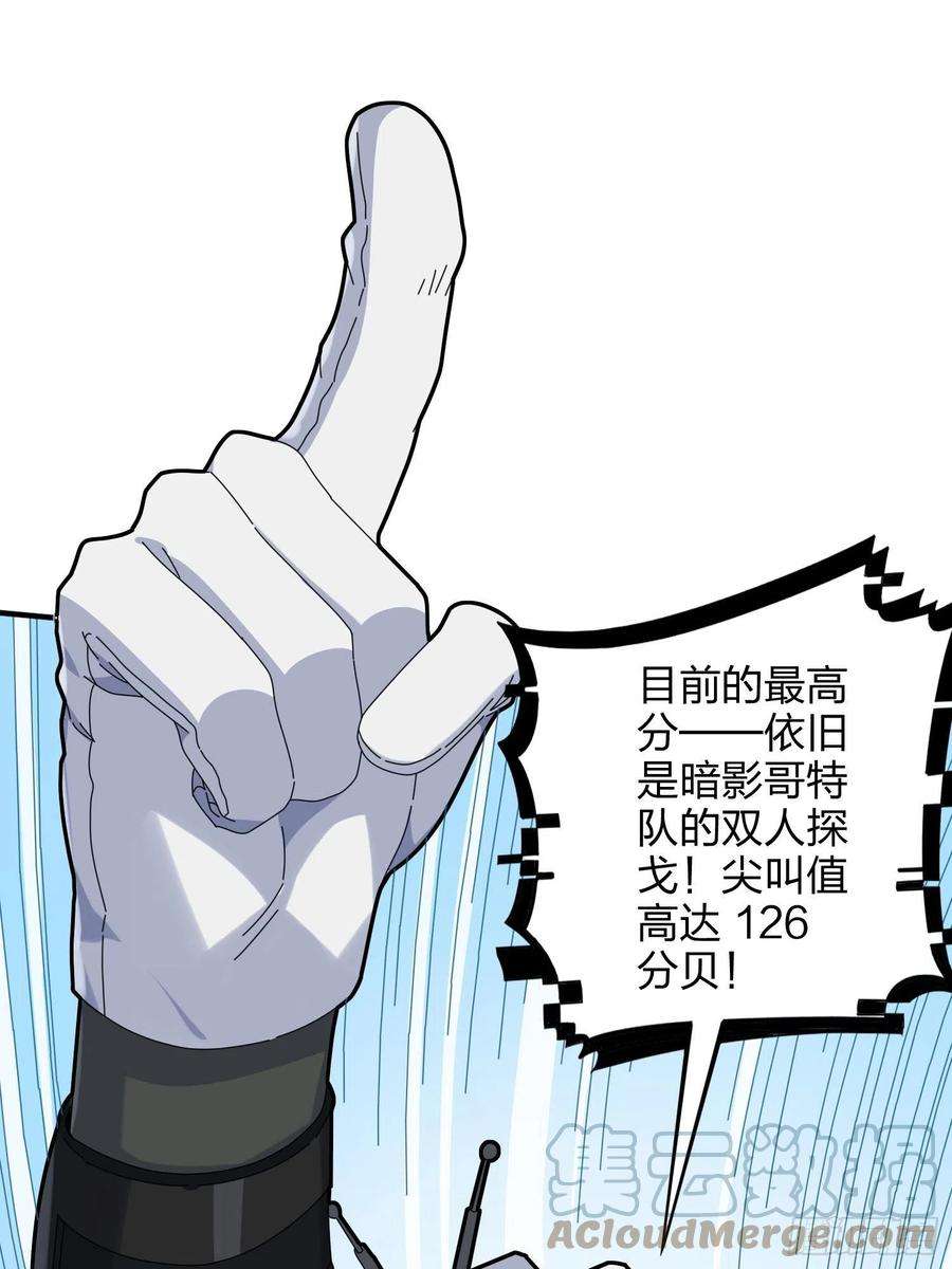 和平精英：描边战神52话.机械之魂