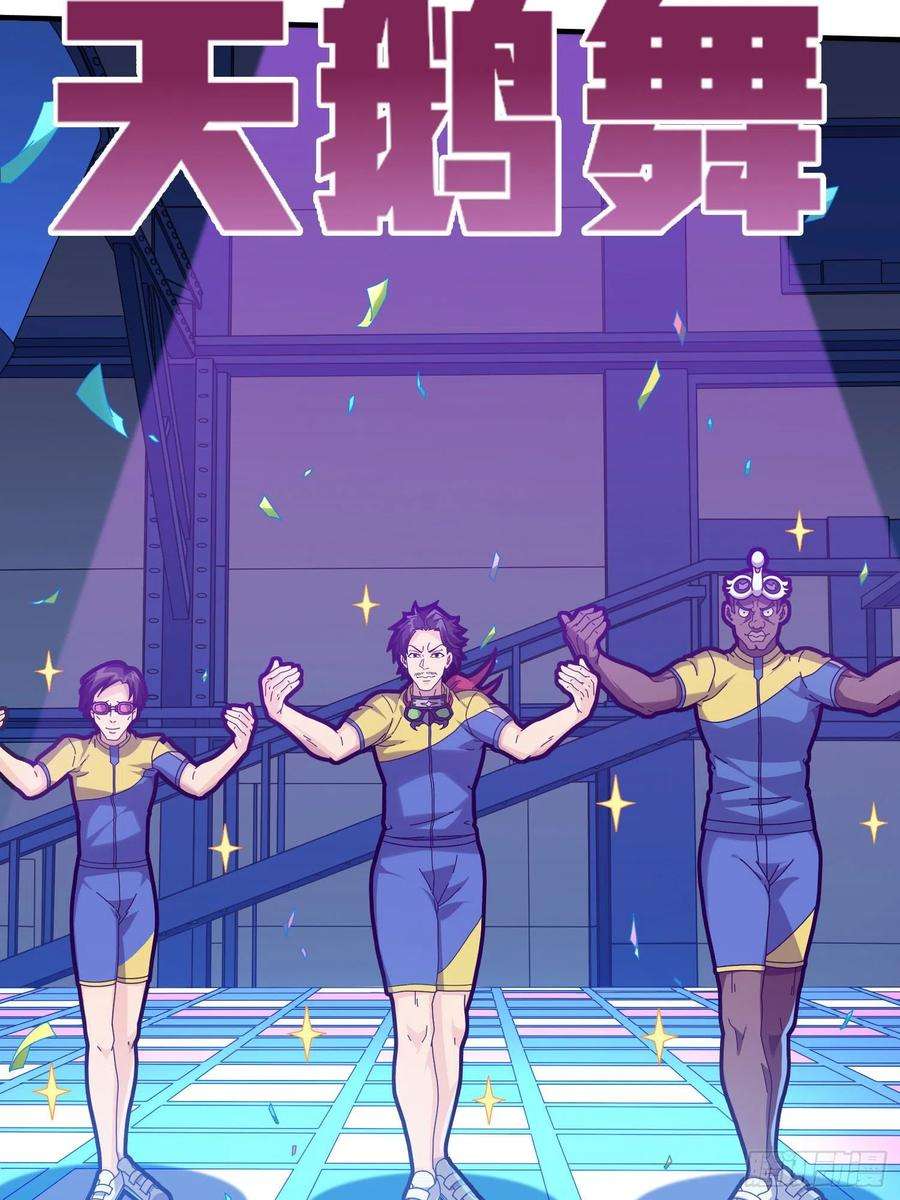 和平精英：描边战神52话.机械之魂