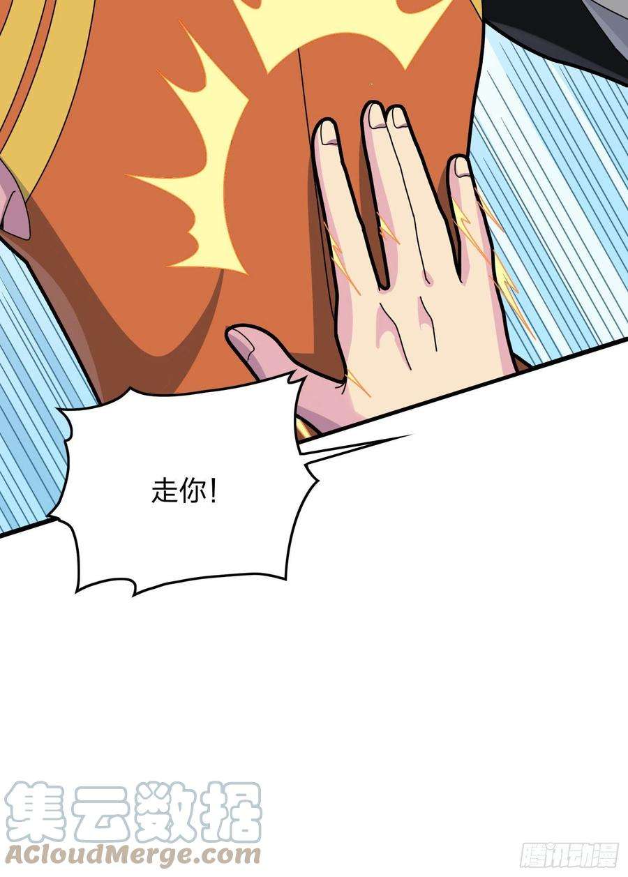 和平精英：描边战神52话.机械之魂