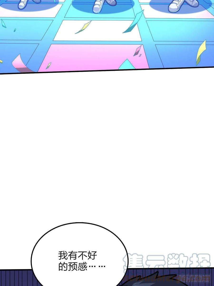 和平精英：描边战神52话.机械之魂