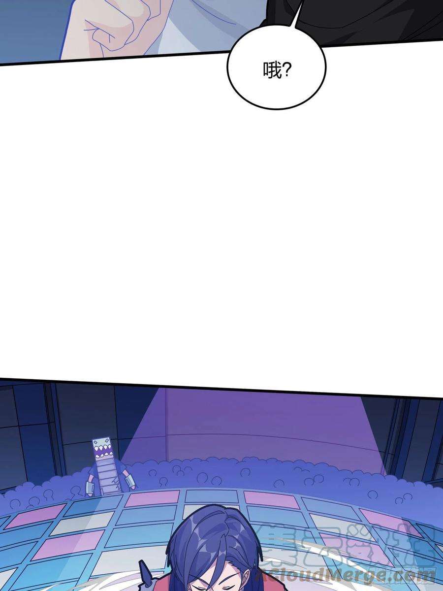 和平精英：描边战神52话.机械之魂