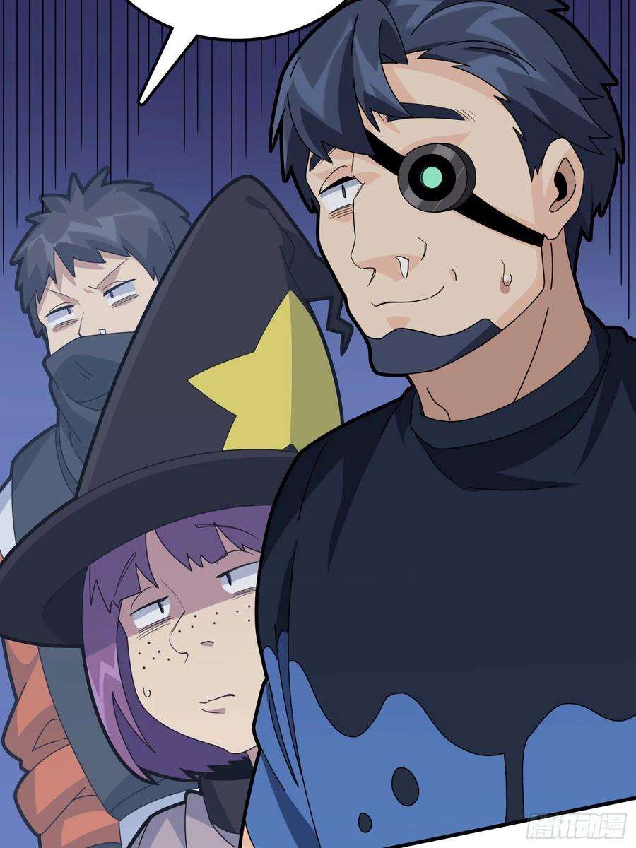 和平精英：描边战神52话.机械之魂