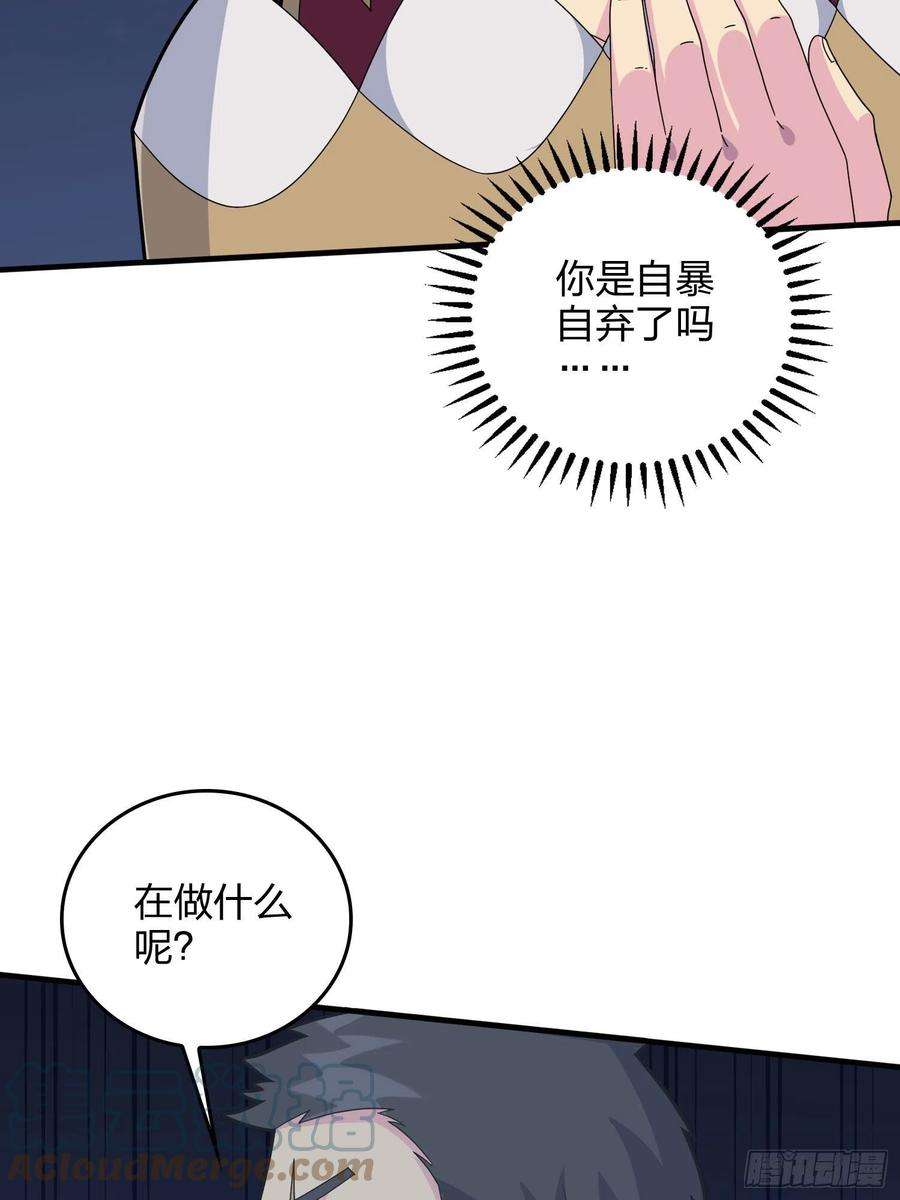 和平精英：描边战神52话.机械之魂