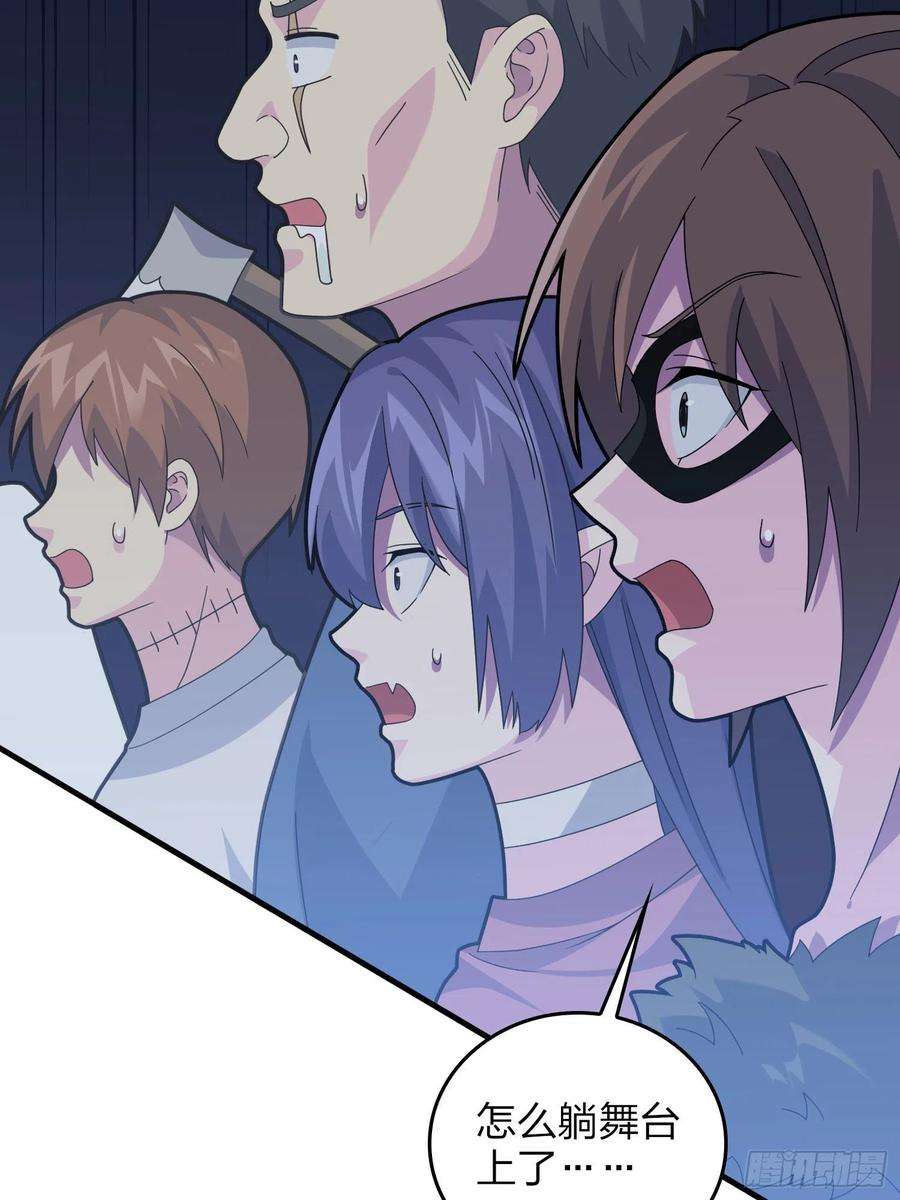 和平精英：描边战神52话.机械之魂