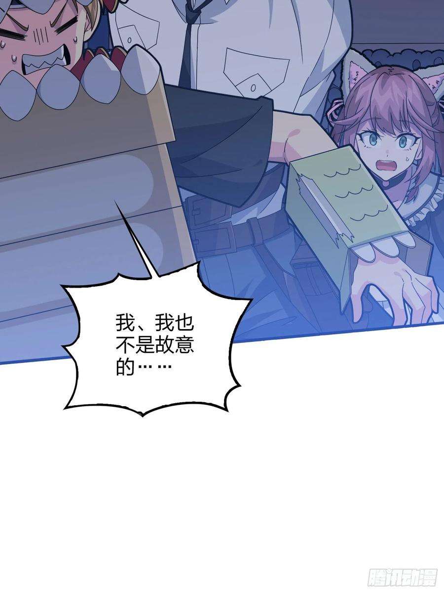 和平精英：描边战神52话.机械之魂