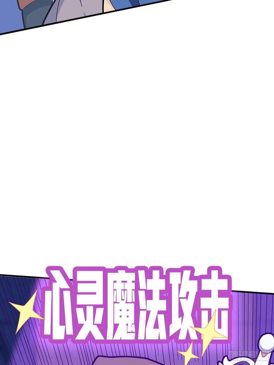 和平精英：描边战神52话.机械之魂