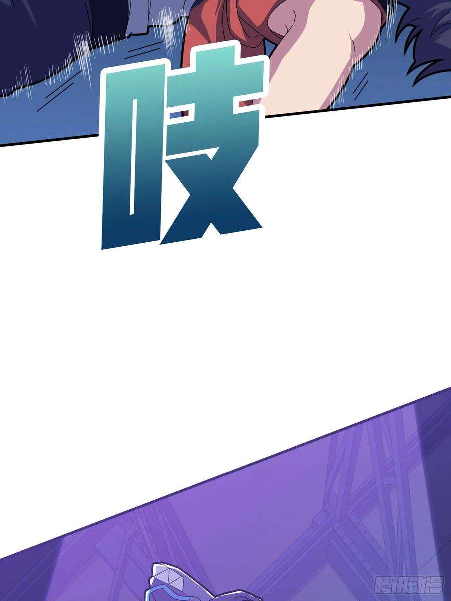 和平精英：描边战神52话.机械之魂