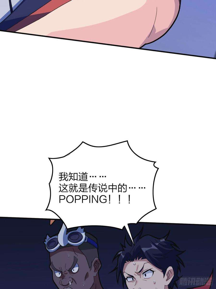 和平精英：描边战神52话.机械之魂