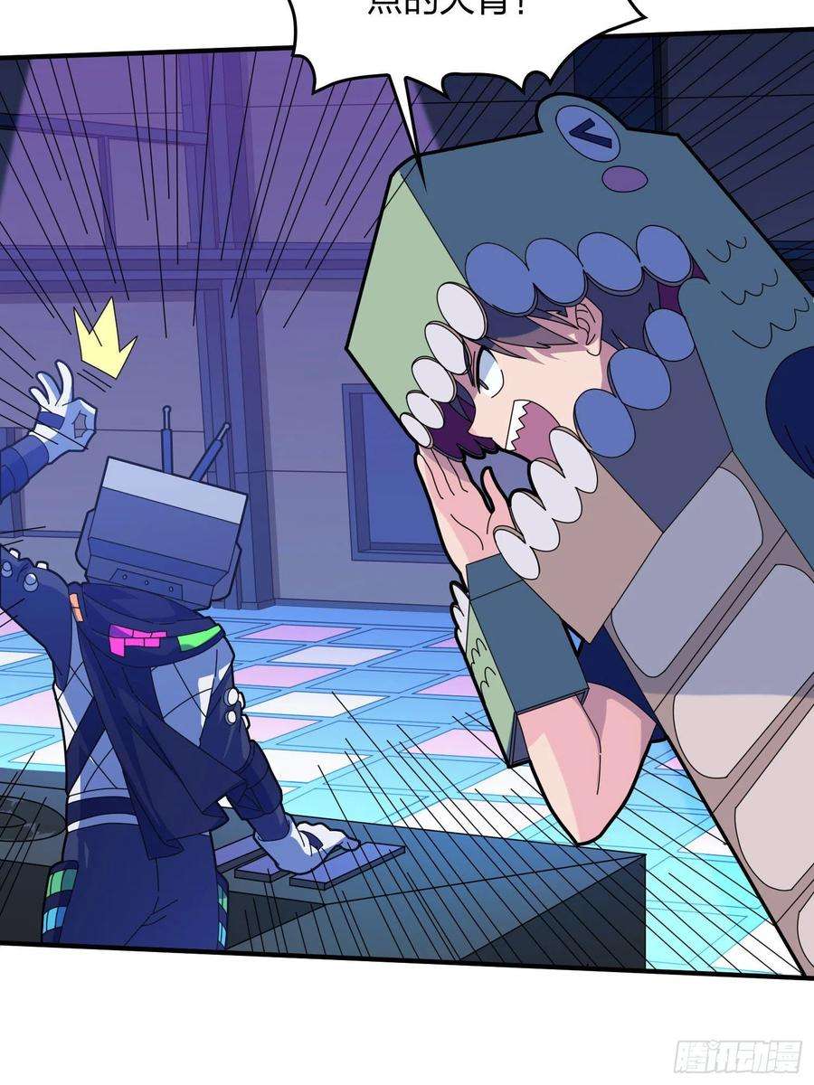 和平精英：描边战神52话.机械之魂