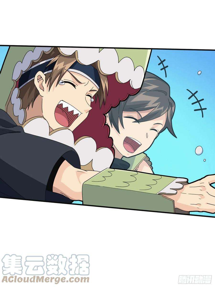 和平精英：描边战神52话.机械之魂