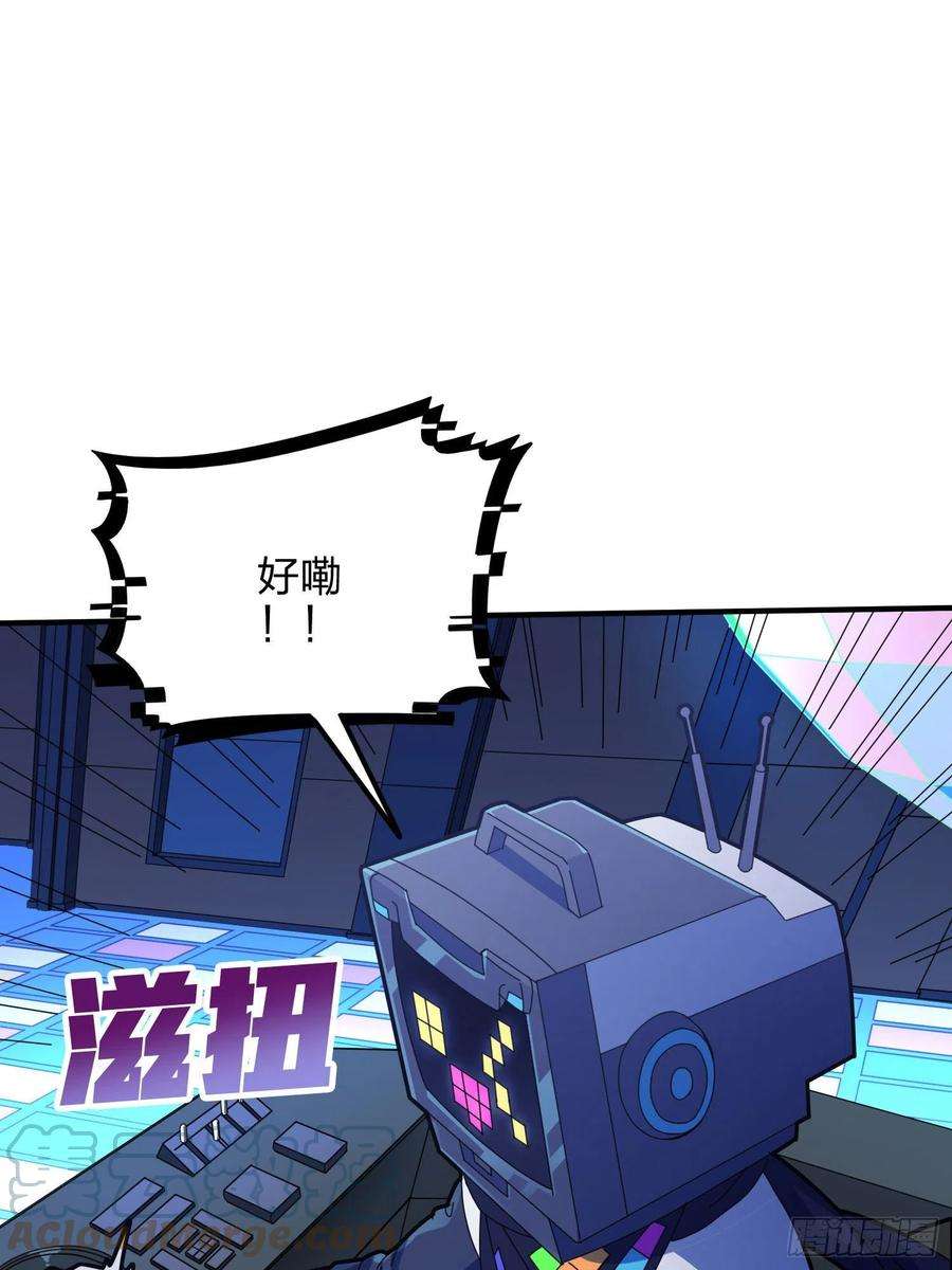 和平精英：描边战神52话.机械之魂