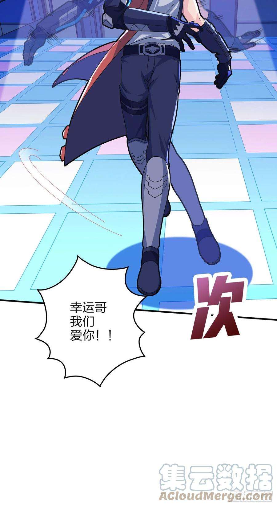 和平精英：描边战神52话.机械之魂