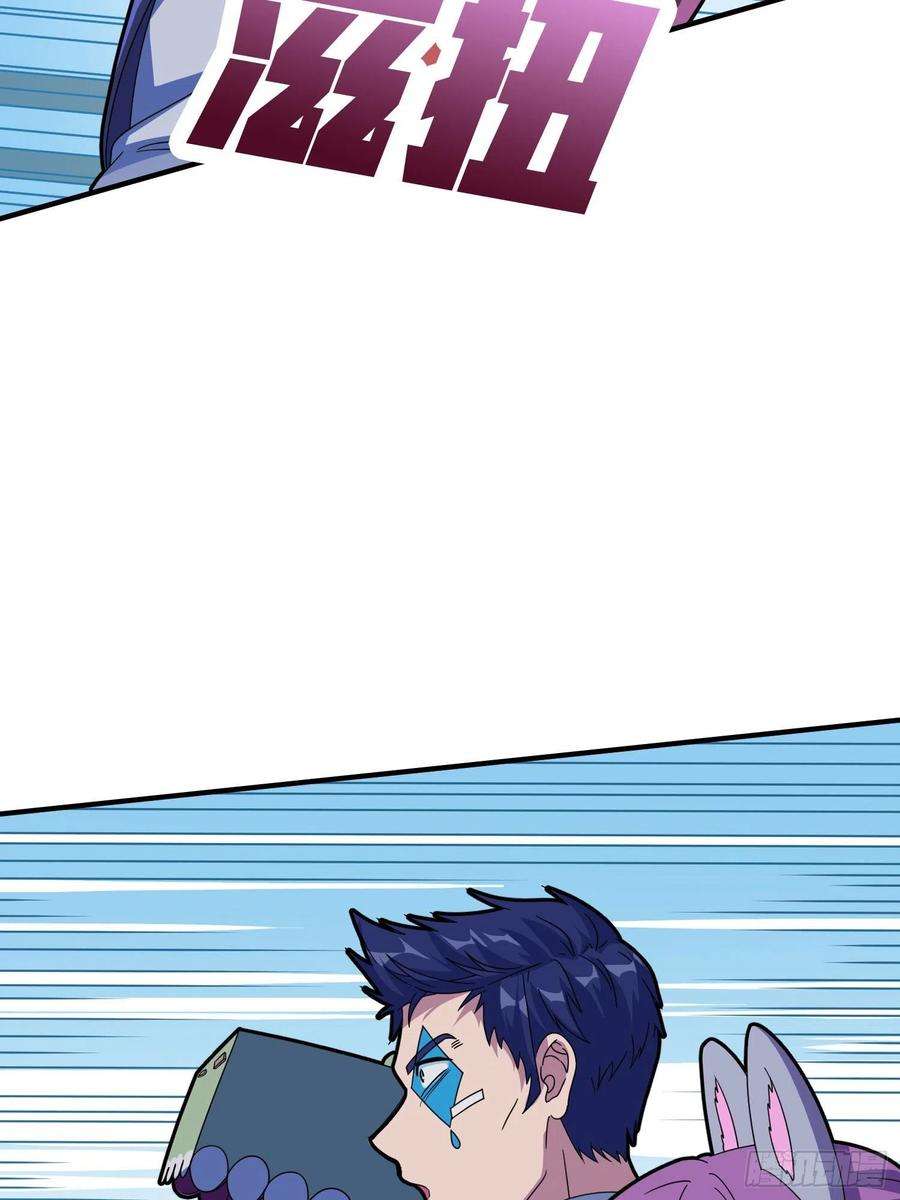 和平精英：描边战神52话.机械之魂