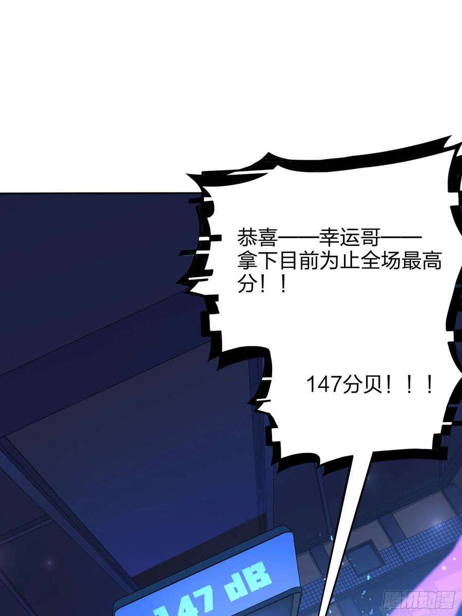 和平精英：描边战神53话.美女之战