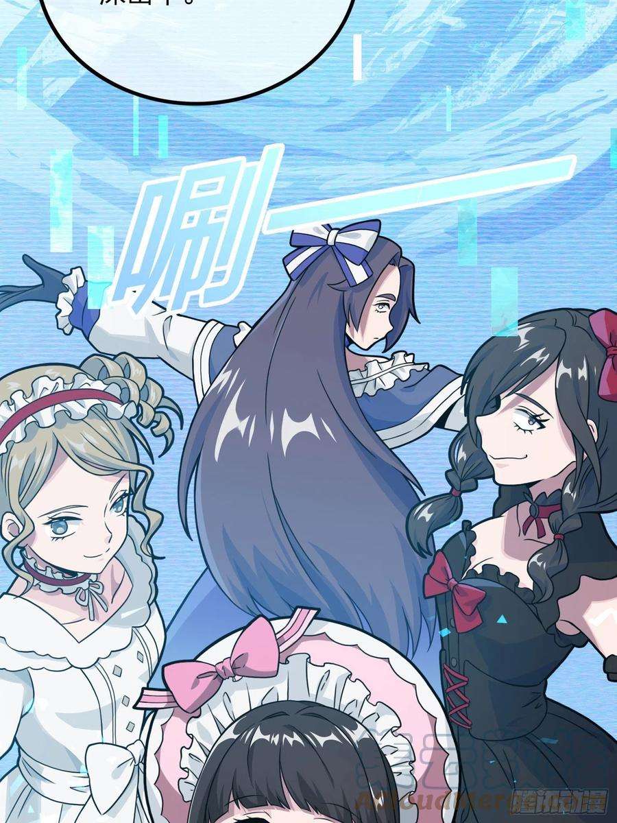 和平精英：描边战神53话.美女之战