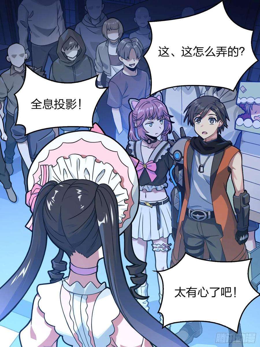 和平精英：描边战神53话.美女之战