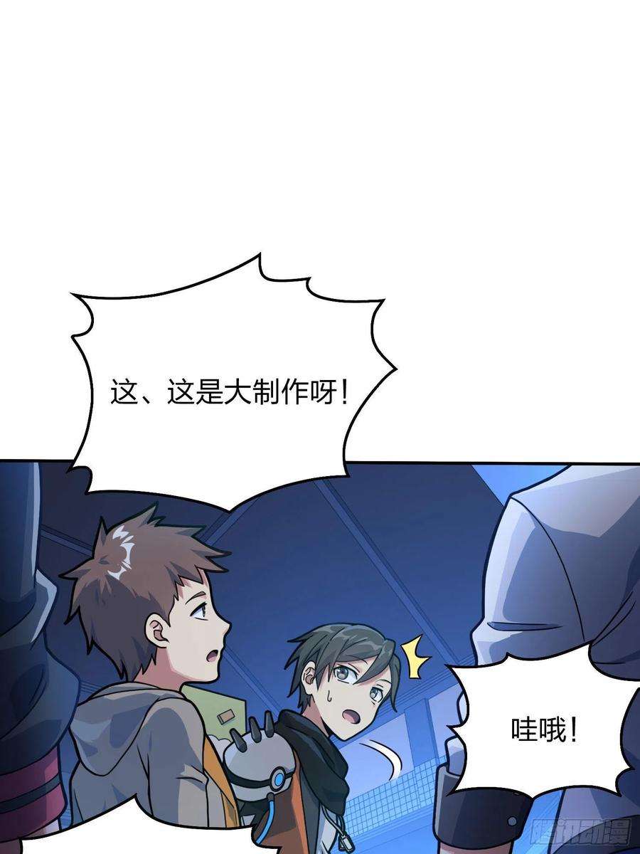 和平精英：描边战神53话.美女之战