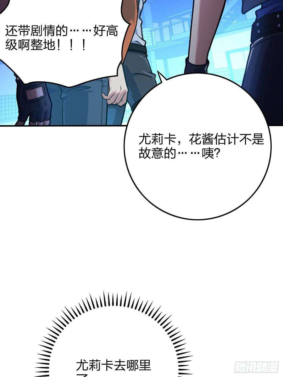 和平精英：描边战神53话.美女之战