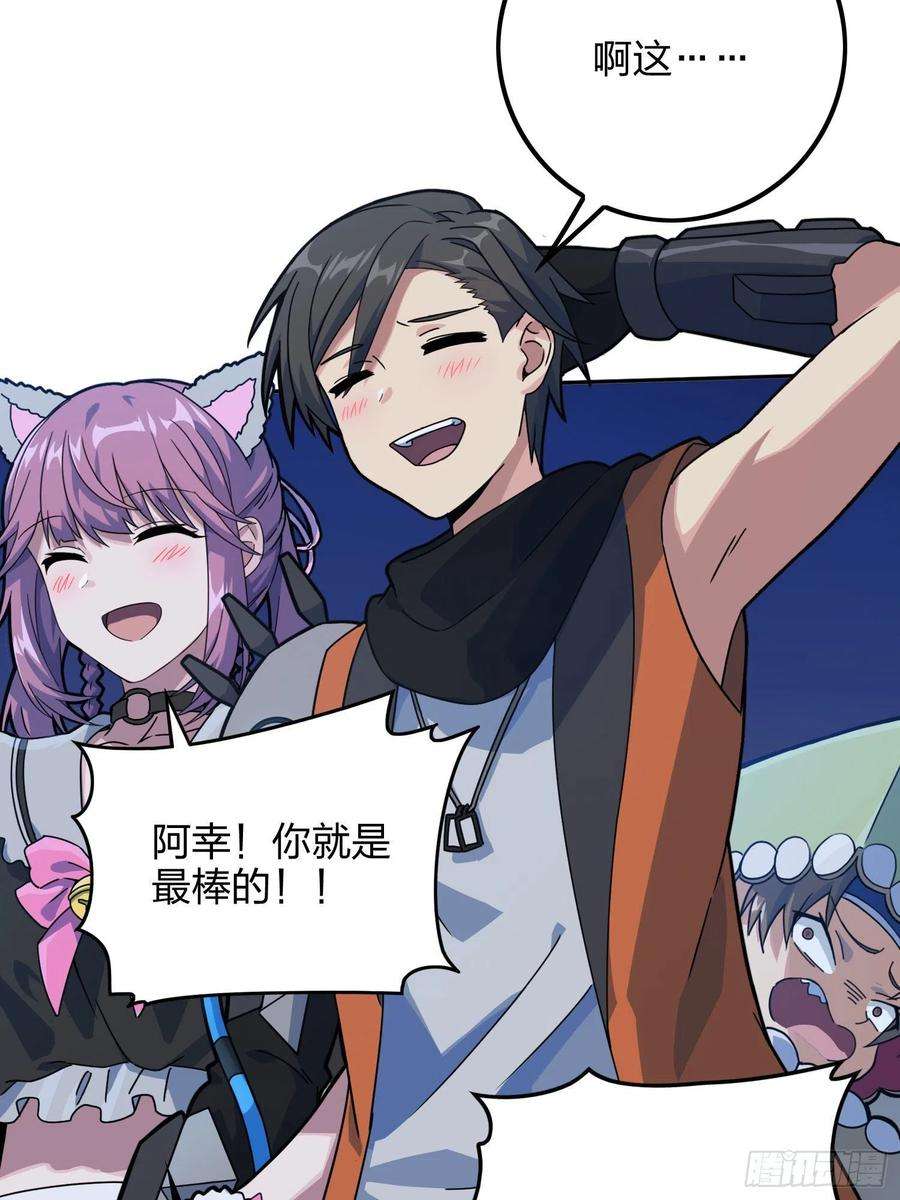 和平精英：描边战神53话.美女之战