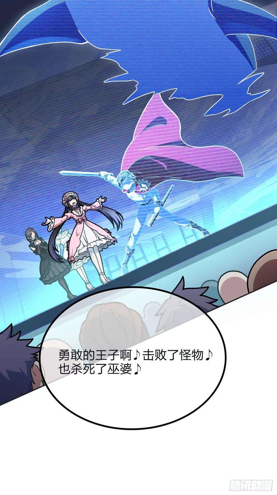 和平精英：描边战神53话.美女之战