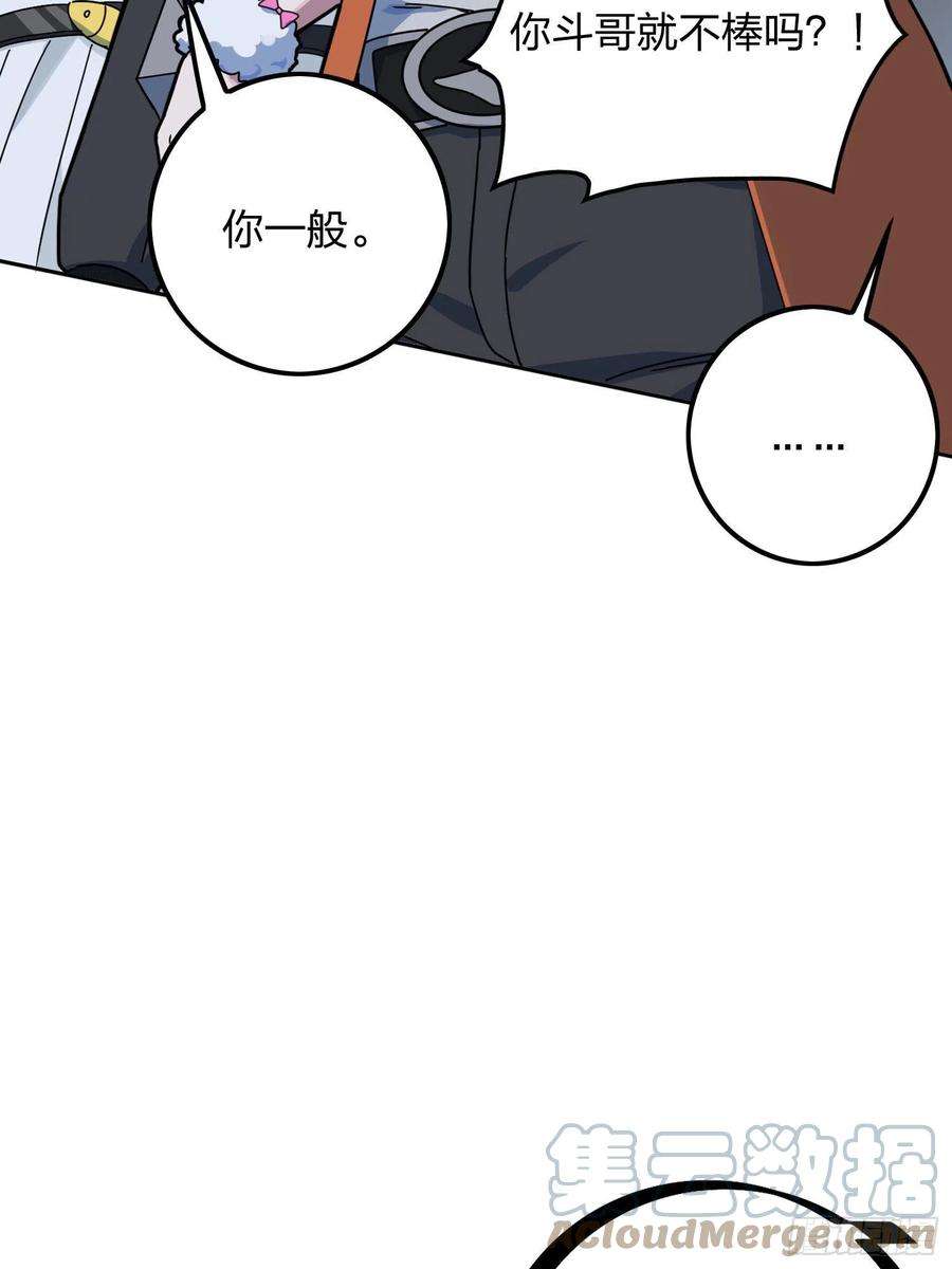 和平精英：描边战神53话.美女之战