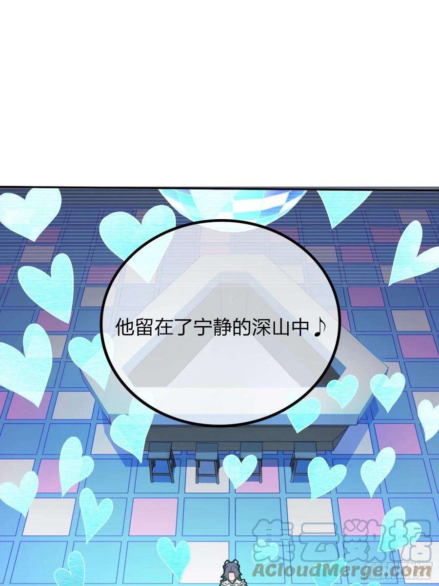和平精英：描边战神53话.美女之战