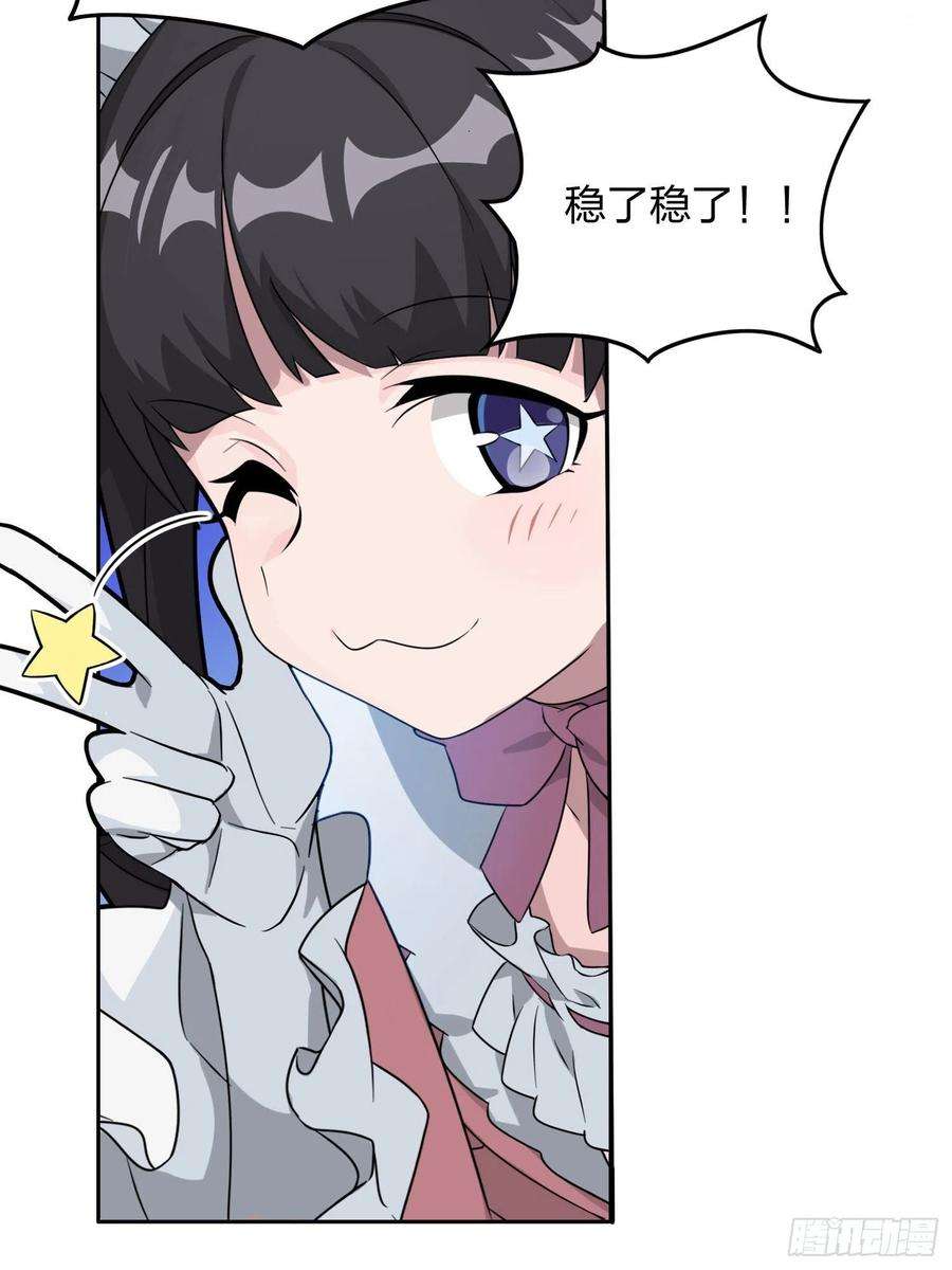 和平精英：描边战神53话.美女之战