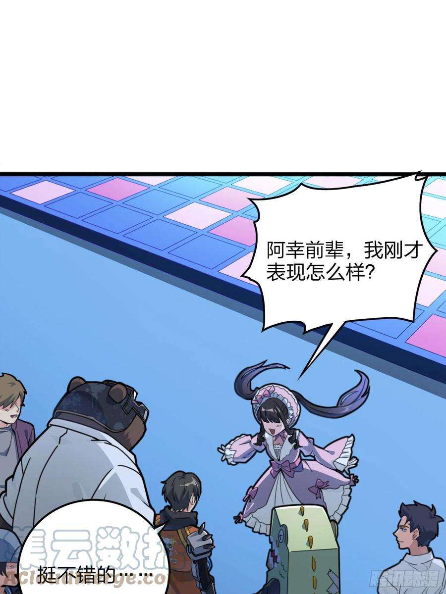 和平精英：描边战神53话.美女之战