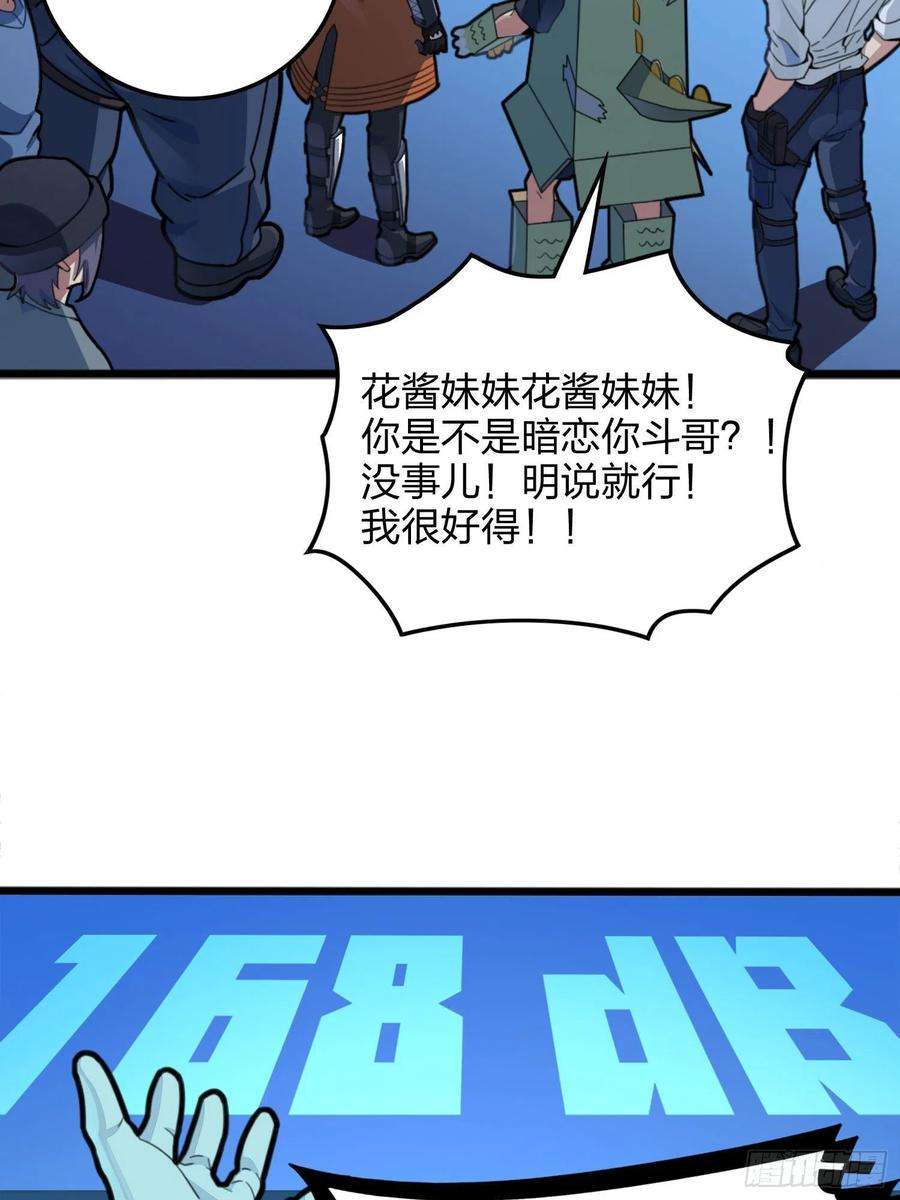 和平精英：描边战神53话.美女之战
