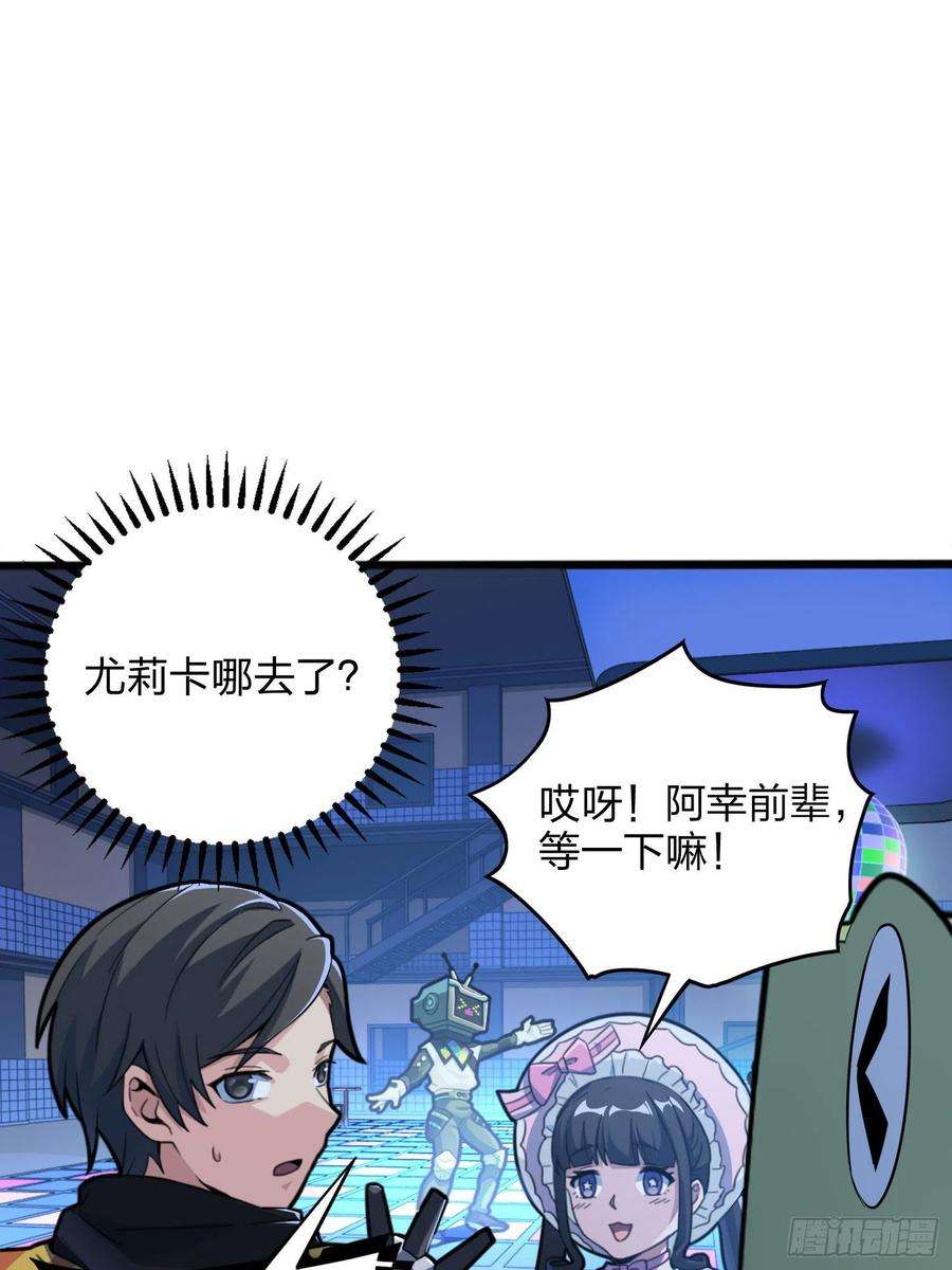 和平精英：描边战神53话.美女之战