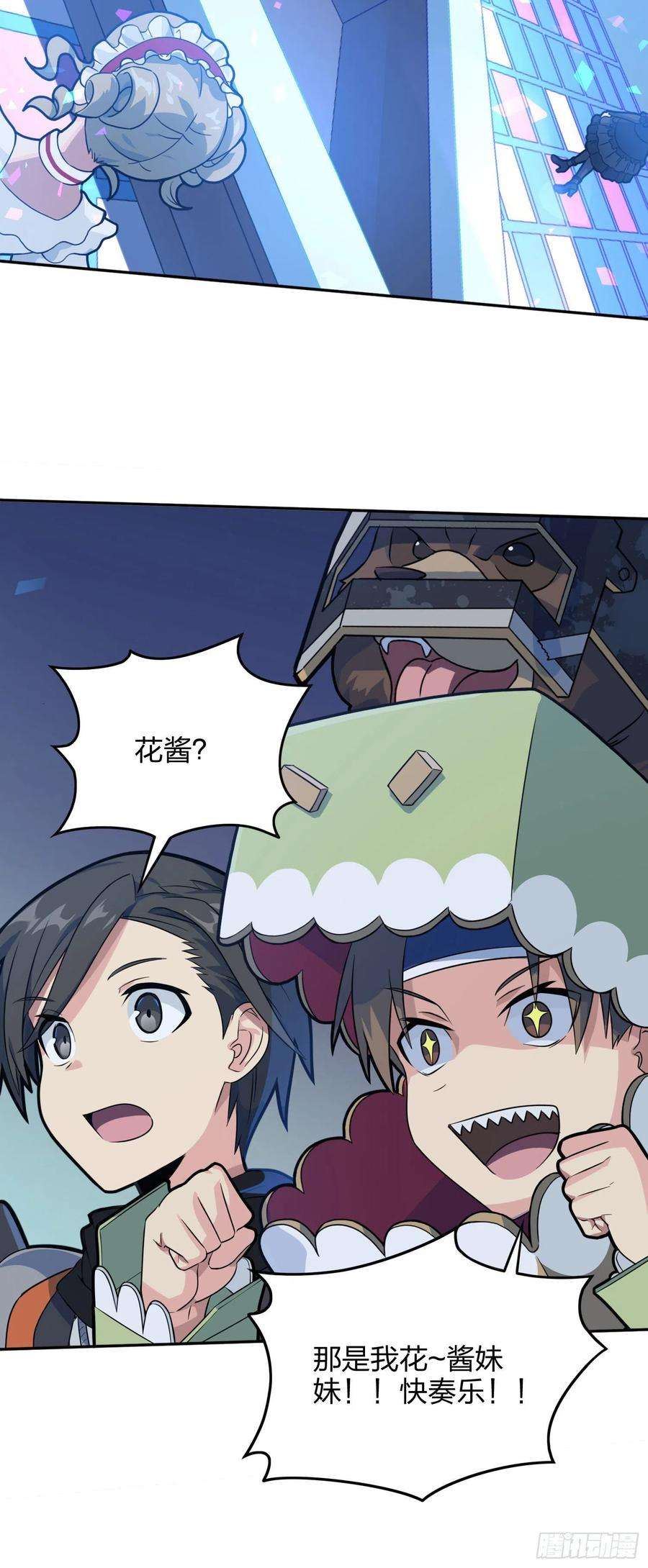 和平精英：描边战神53话.美女之战
