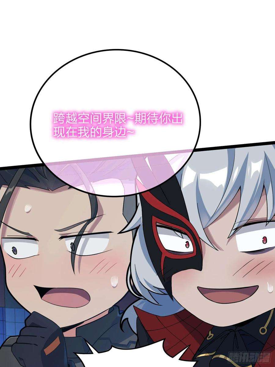 和平精英：描边战神53话.美女之战