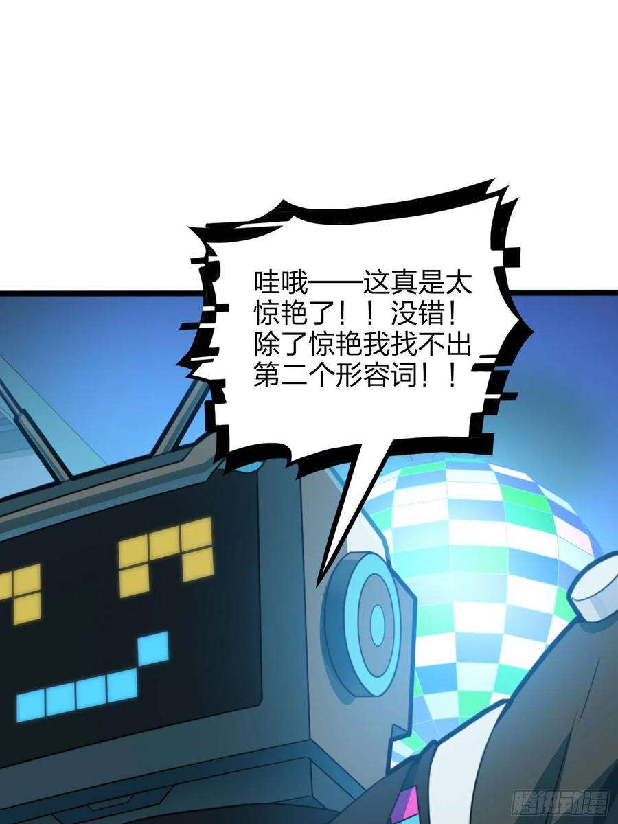 和平精英：描边战神53话.美女之战