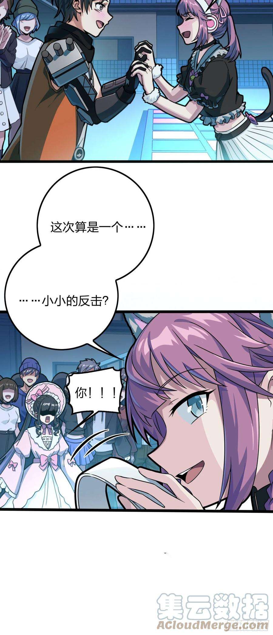 和平精英：描边战神53话.美女之战