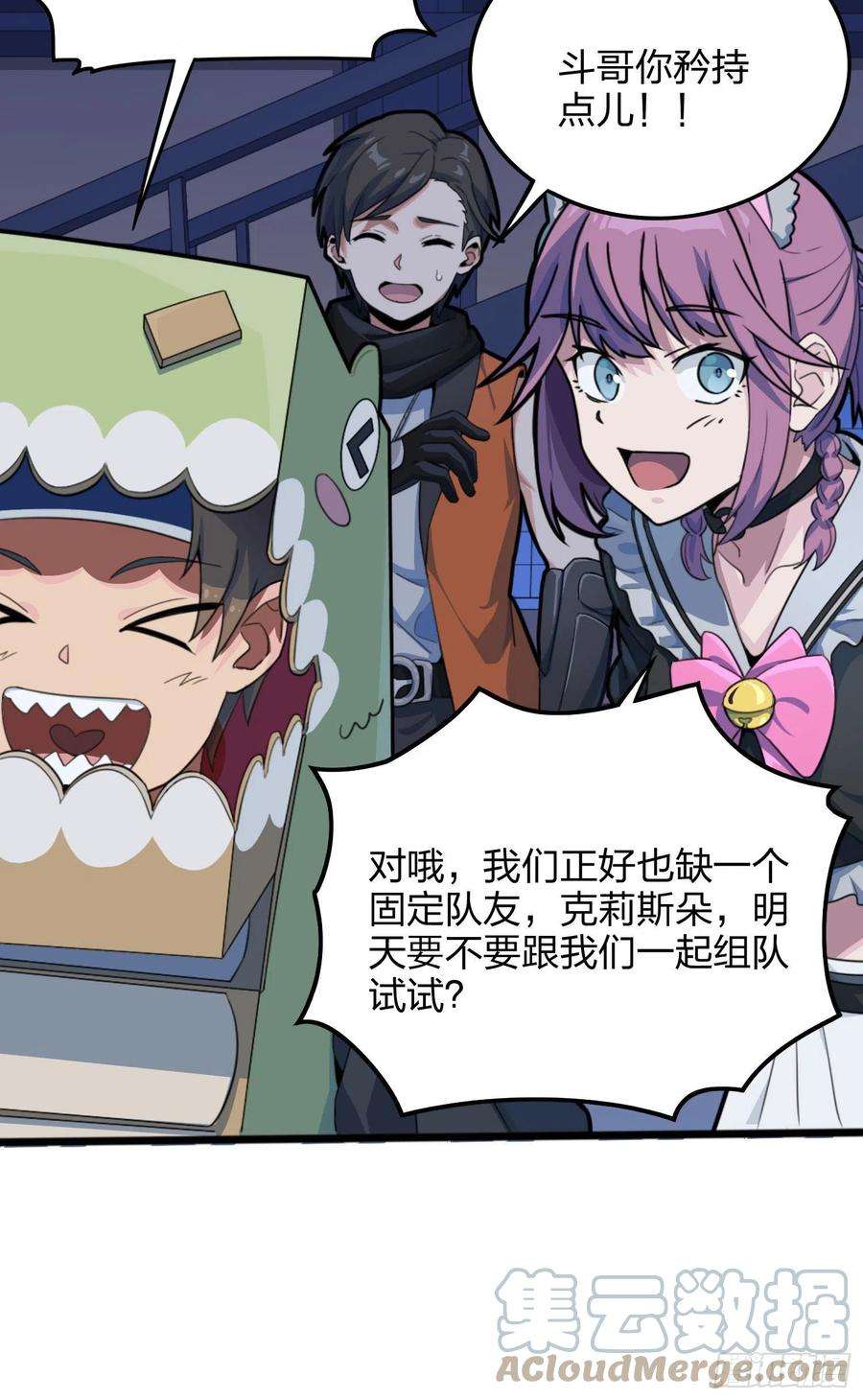 和平精英：描边战神53话.美女之战