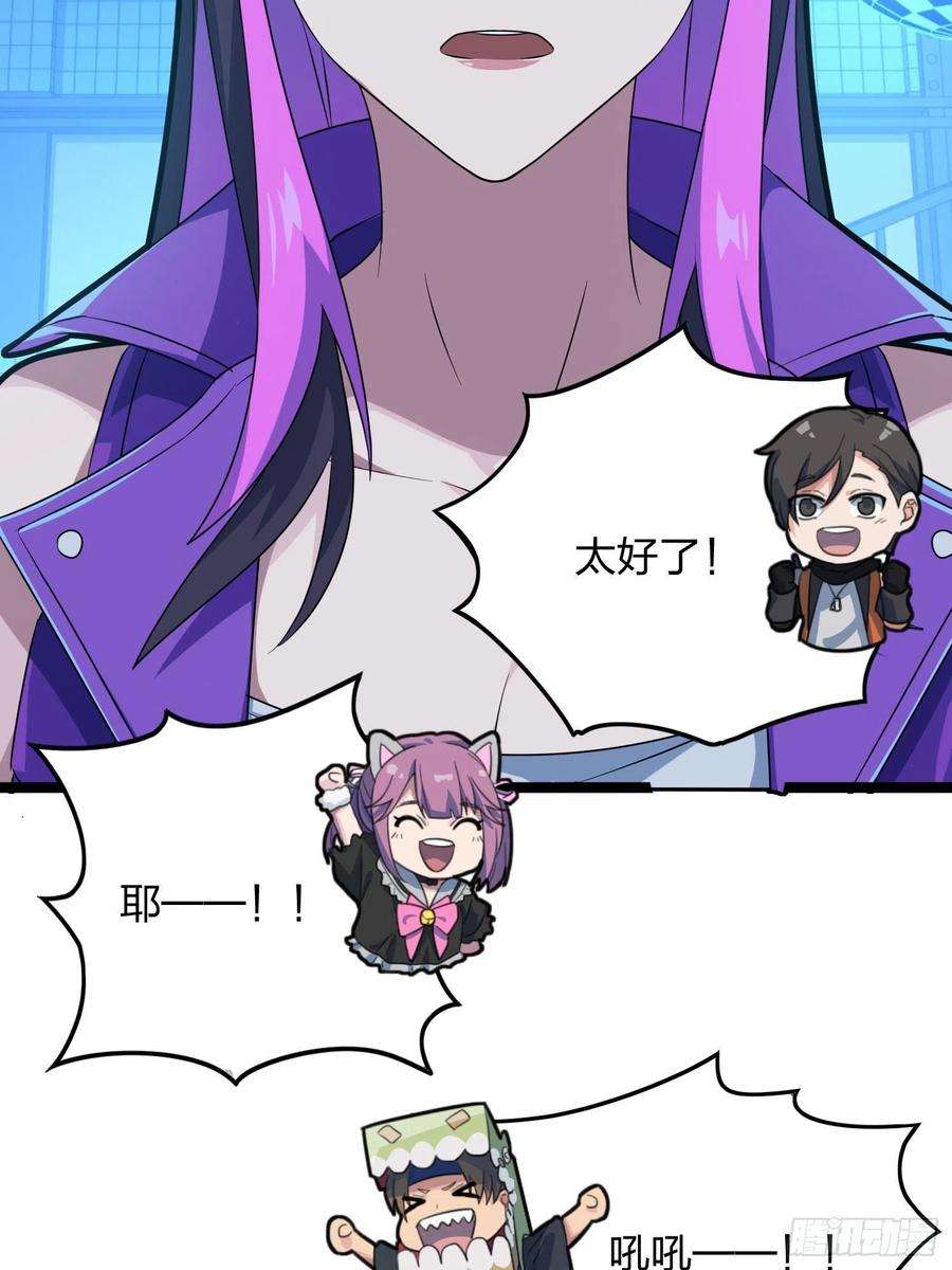 和平精英：描边战神53话.美女之战